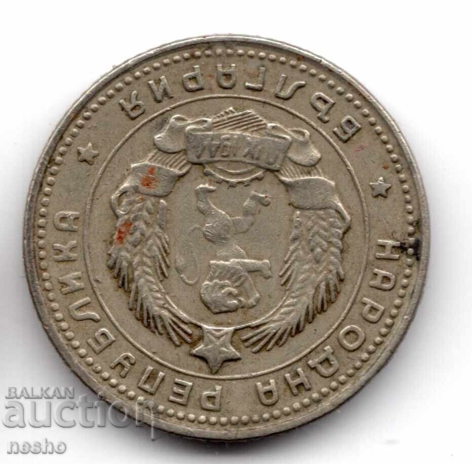 монетка с цена € 0.26 | 0.51 лв.