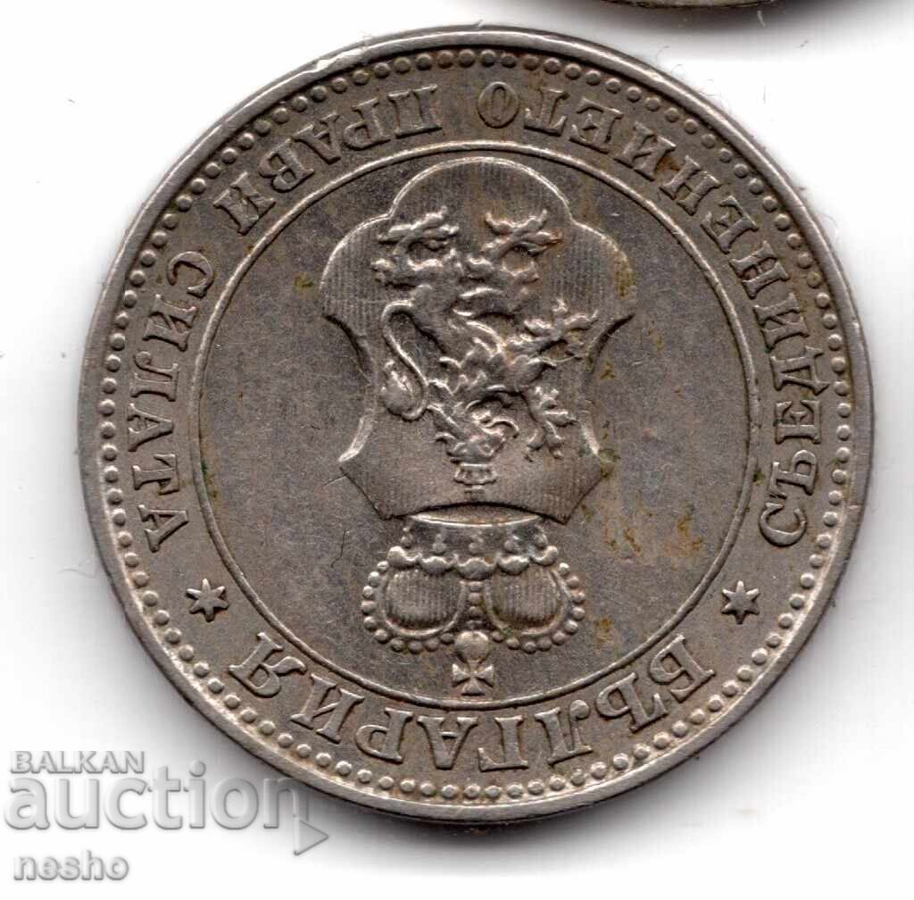 монетка с цена € 0.51 | 1.00 лв.