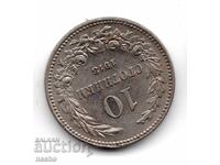 ένα νόμισμα