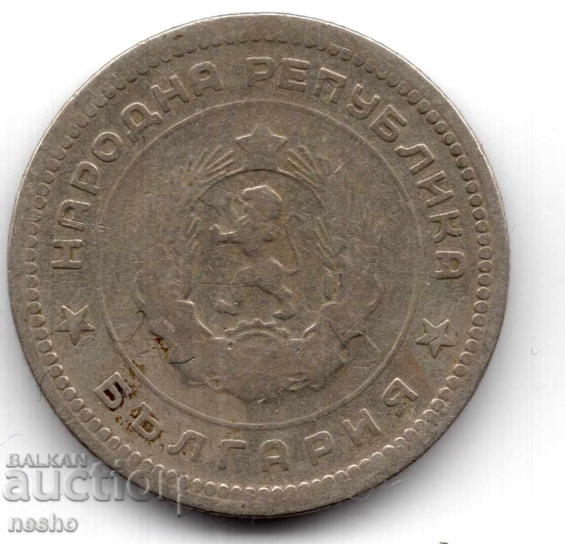 ένα νόμισμα με τιμή € 0.15 | 0.29 BGN ένα νόμισμα με τιμή € 0.15 | 0.29 BGN