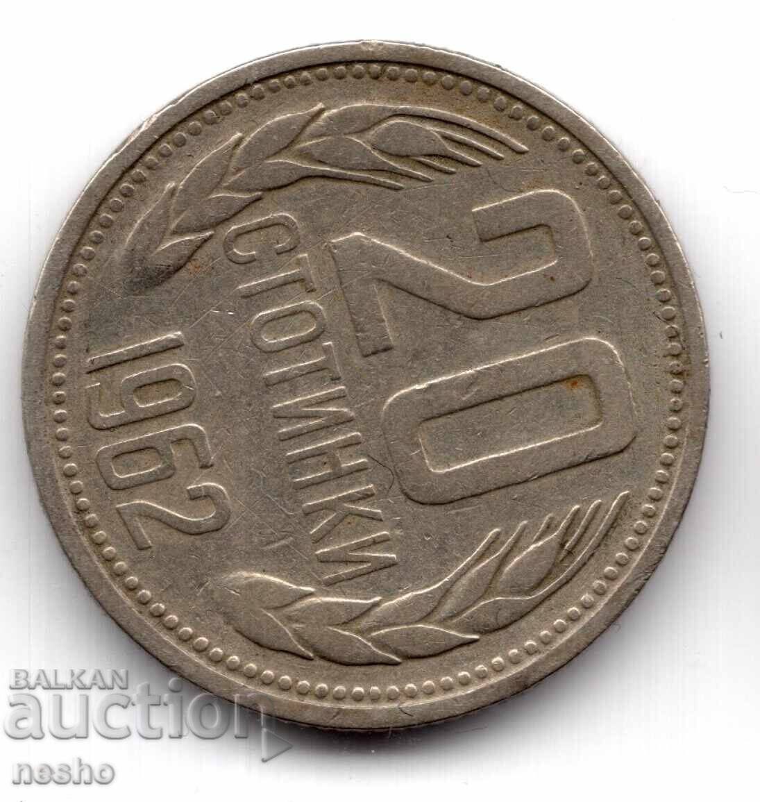 ένα νόμισμα ένα νόμισμα