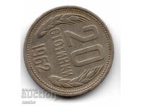 ένα νόμισμα