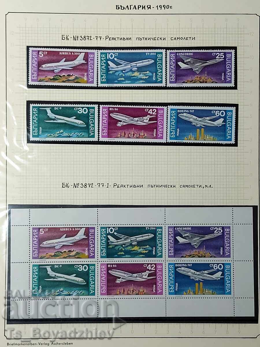 Timbre poștale Bulgaria, anul 1990 - 5