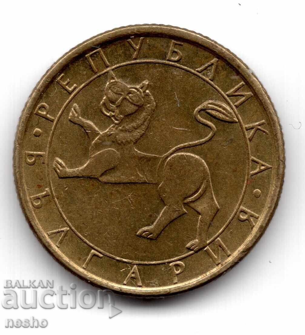 ένα νόμισμα με τιμή € 0.26 | 0.51 BGN ένα νόμισμα με τιμή € 0.26 | 0.51 BGN