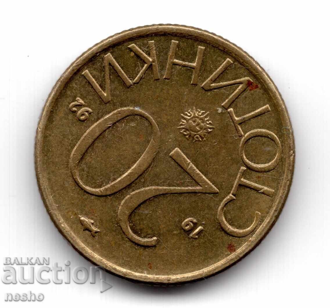 ένα νόμισμα ένα νόμισμα