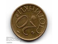 ένα νόμισμα