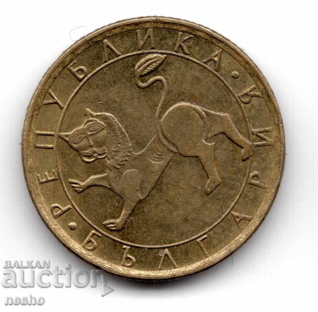 ένα νόμισμα με τιμή € 0.36 | 0.70 BGN ένα νόμισμα με τιμή € 0.36 | 0.70 BGN