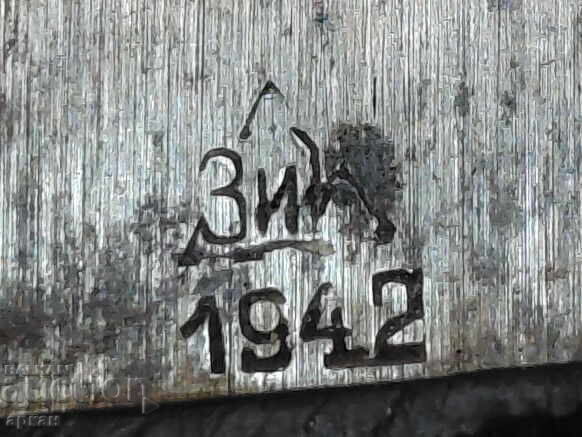 Sabie, spadă 1942 - ZIK - M URSS - 5 Sabie, spadă 1942 - ZIK - M URSS - 5