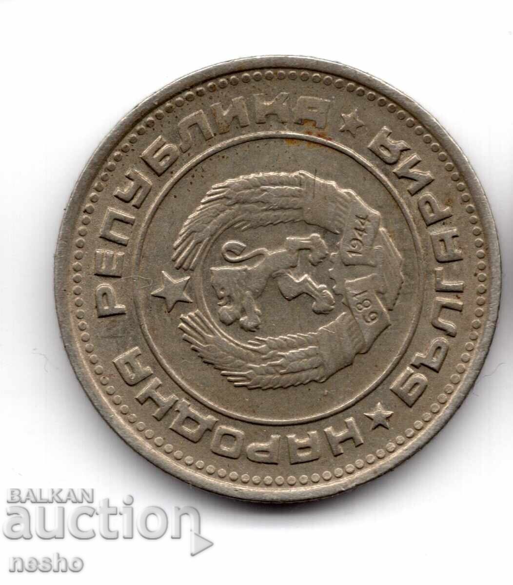 ένα νόμισμα με τιμή € 0.26 | 0.51 BGN ένα νόμισμα με τιμή € 0.26 | 0.51 BGN