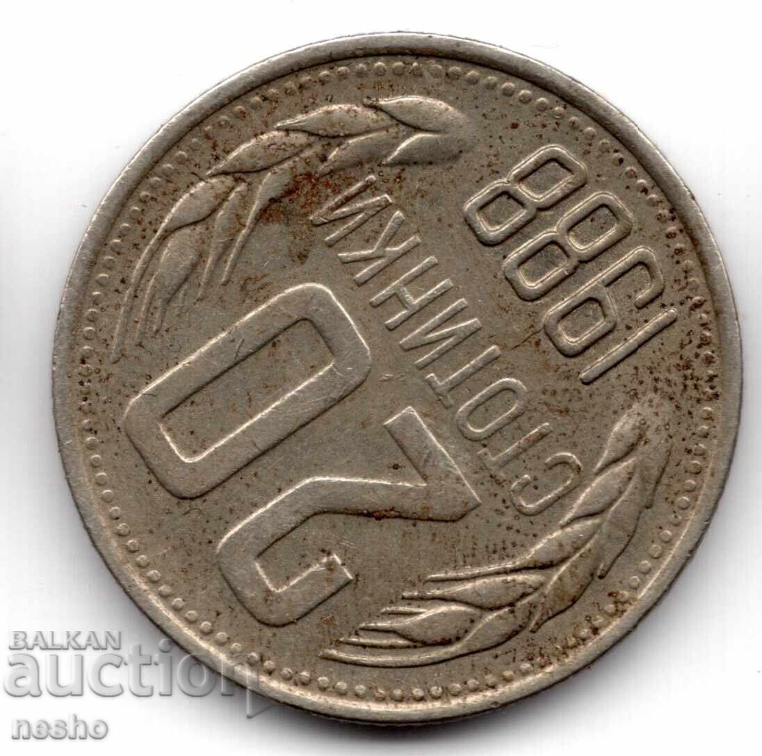 ένα νόμισμα ένα νόμισμα