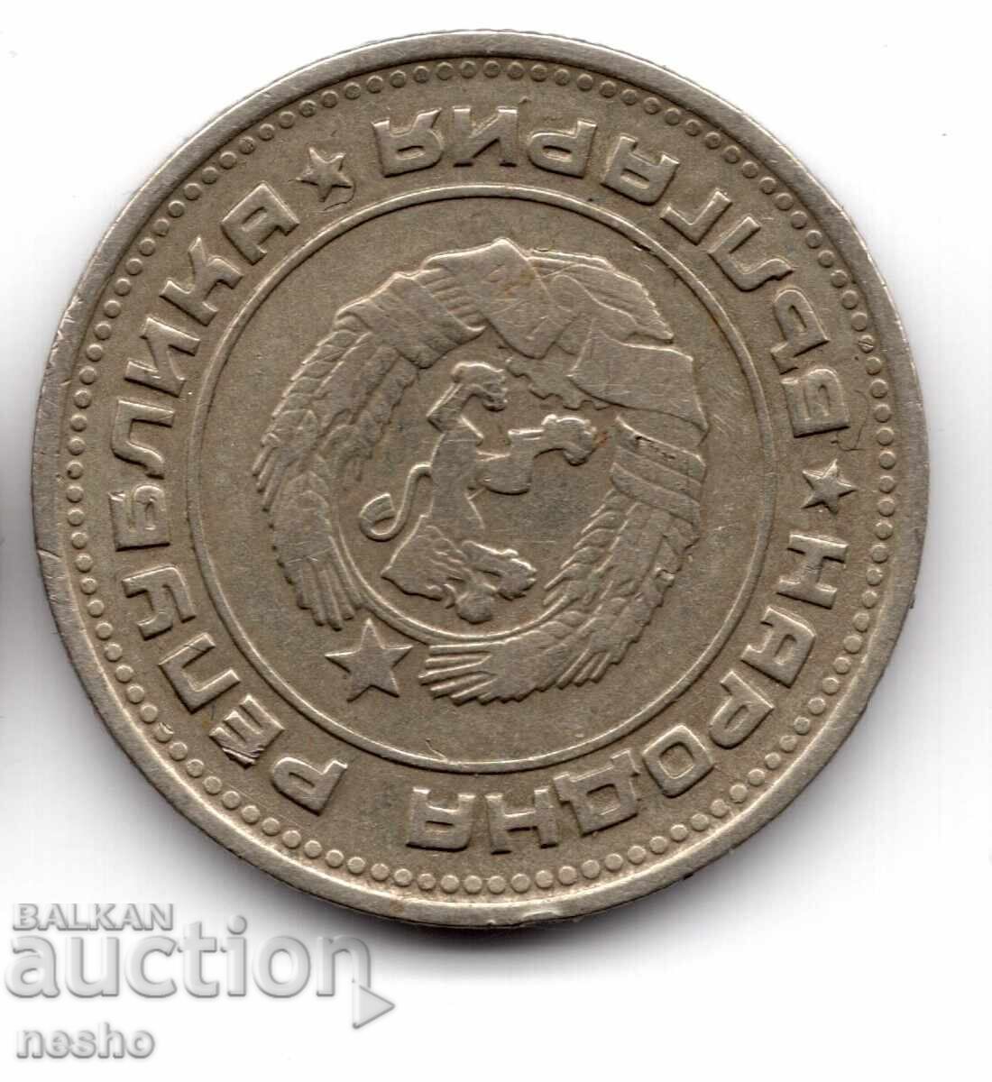 ένα νόμισμα με τιμή € 0.26 | 0.51 BGN ένα νόμισμα με τιμή € 0.26 | 0.51 BGN