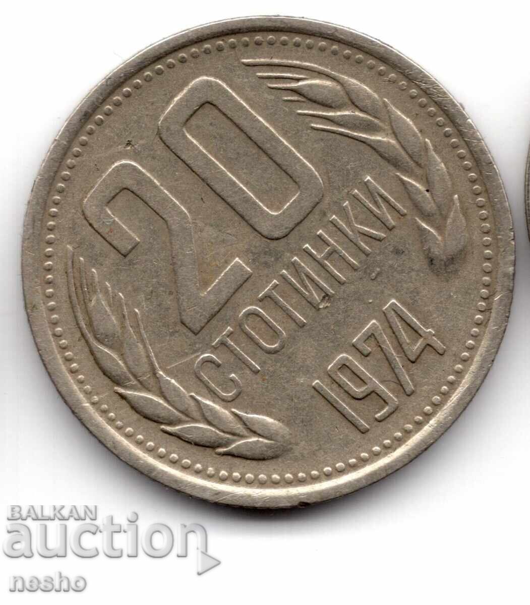 ένα νόμισμα ένα νόμισμα