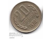 ένα νόμισμα