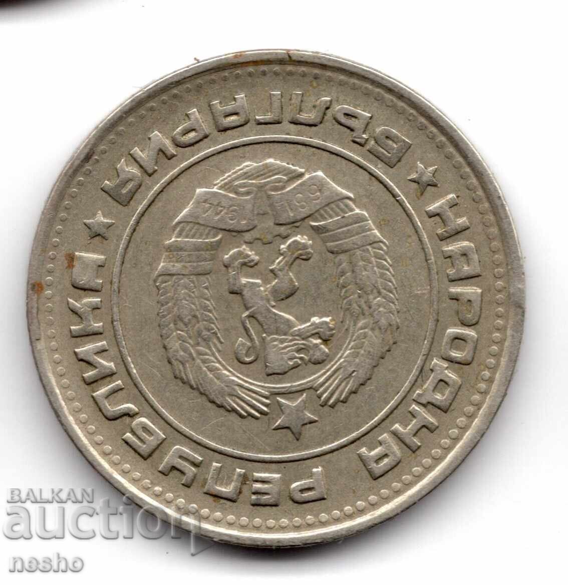 ένα νόμισμα με τιμή € 0.36 | 0.70 BGN ένα νόμισμα με τιμή € 0.36 | 0.70 BGN