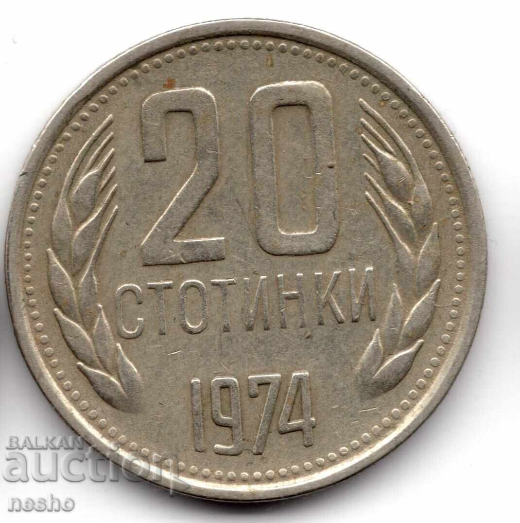 ένα νόμισμα ένα νόμισμα