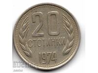 ένα νόμισμα