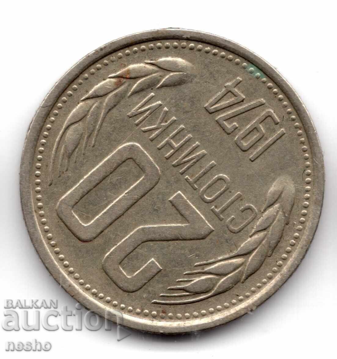 монетка монетка