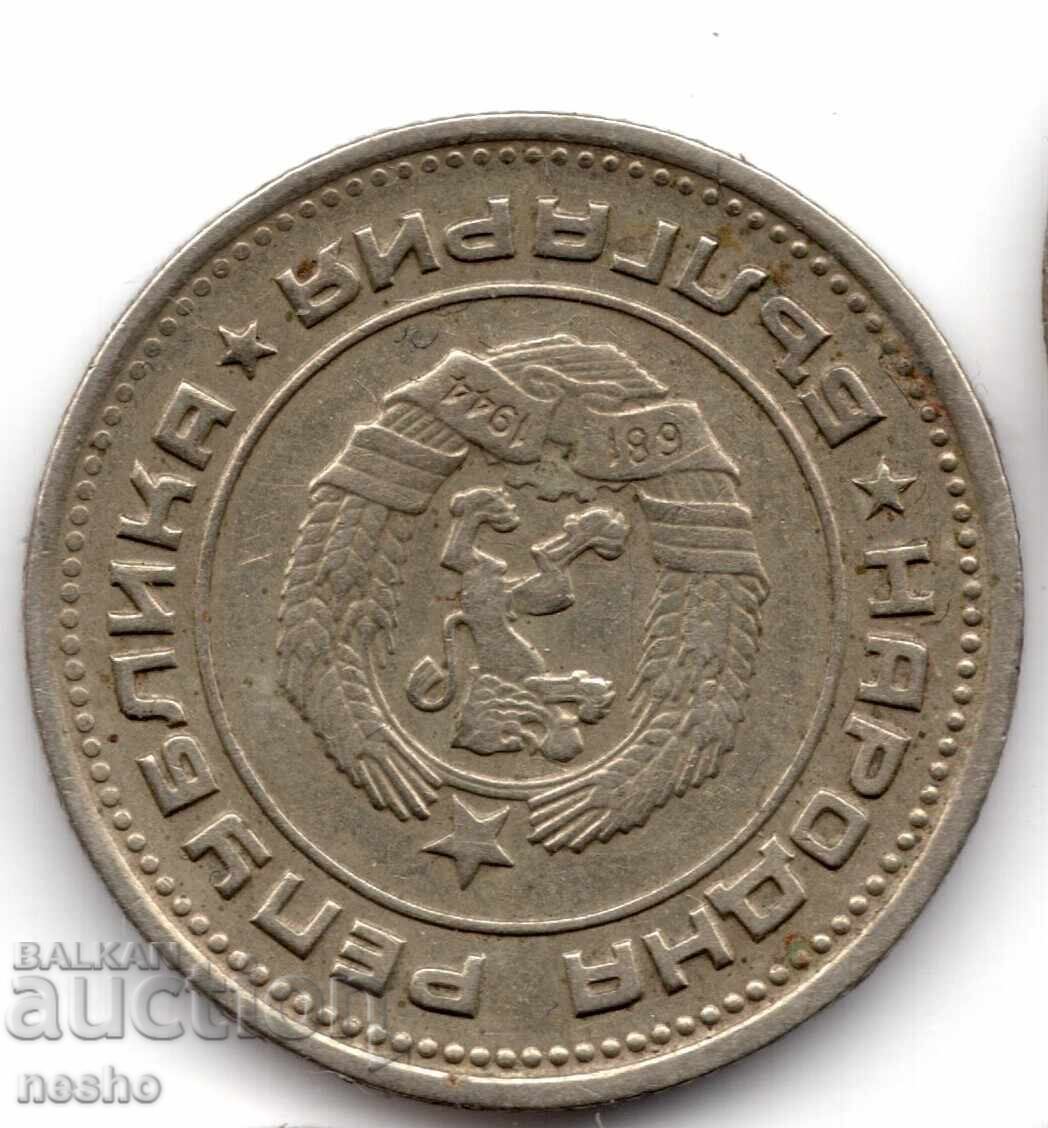 монетка с цена € 0.51 | 1.00 лв. монетка с цена € 0.51 | 1.00 лв.