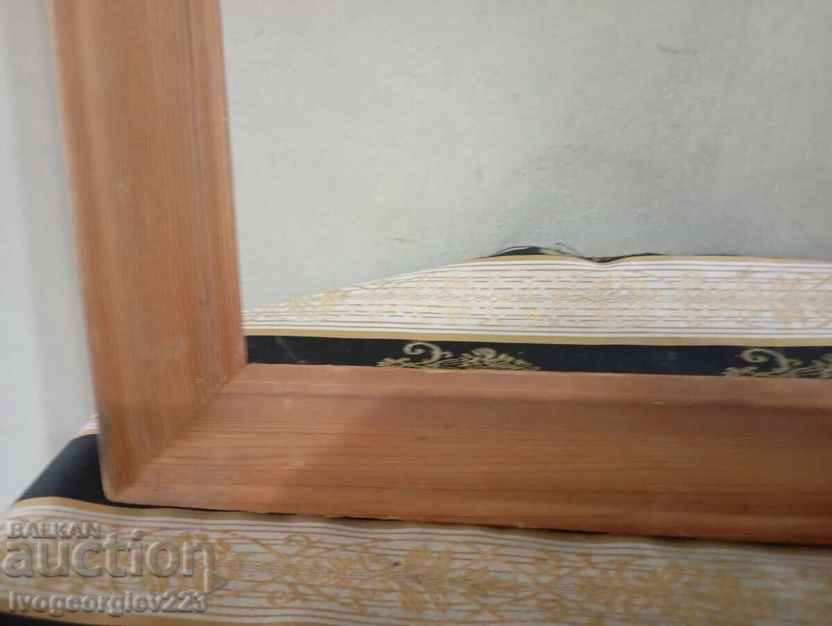 Wooden frame with price € 12.27 | 24.00 BGN Wooden frame with price € 12.27 | 24.00 BGN
