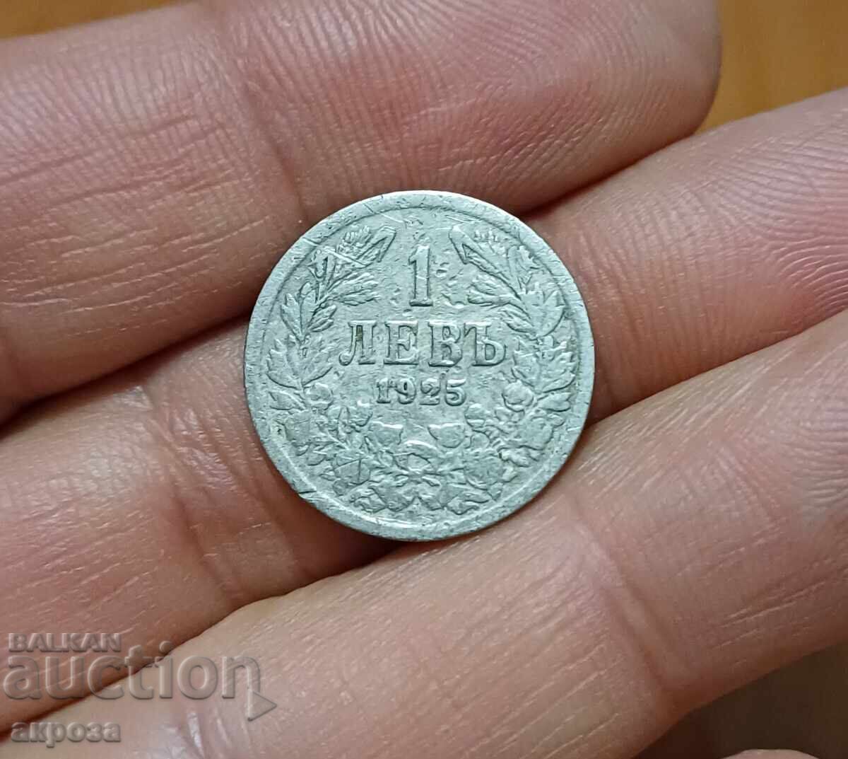 1 lev 1925