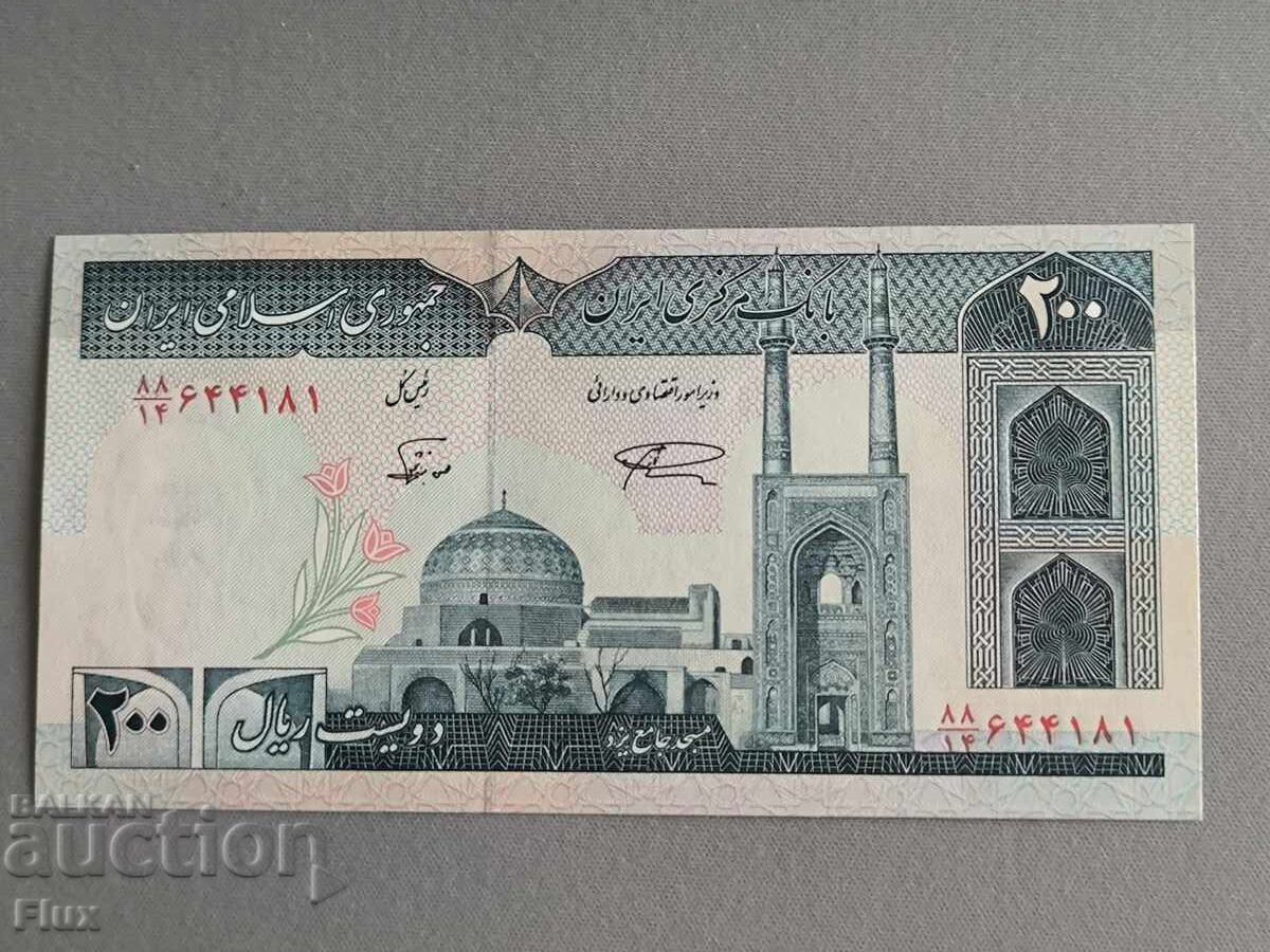 Banknote - Iran - 200 Rials UNC | 1982