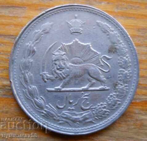 5 Rials 1947 - Iran with price € 3.83 | 7.49 BGN