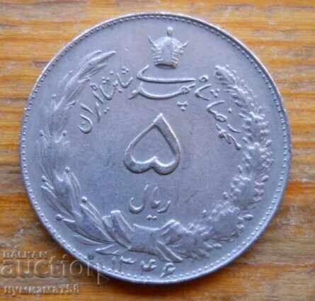 5 Rials 1947 - Iran