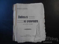 Η αγάπη της μαθήτριας, Μιχαήλ Κ. Σατόεφ