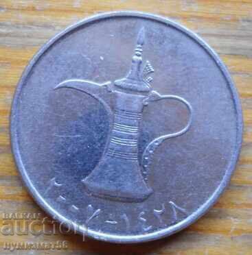 1 dirham 2007 - UAE with price € 0.51 | 1.00 BGN 1 dirham 2007 - UAE with price € 0.51 | 1.00 BGN