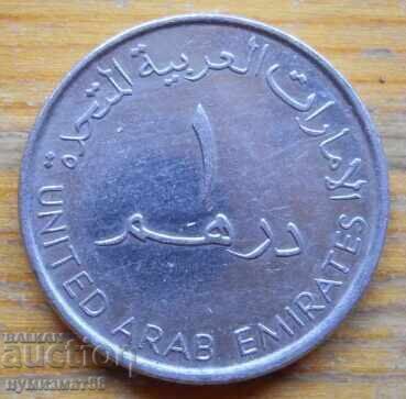 1 dirham 2007 - UAE 1 dirham 2007 - UAE