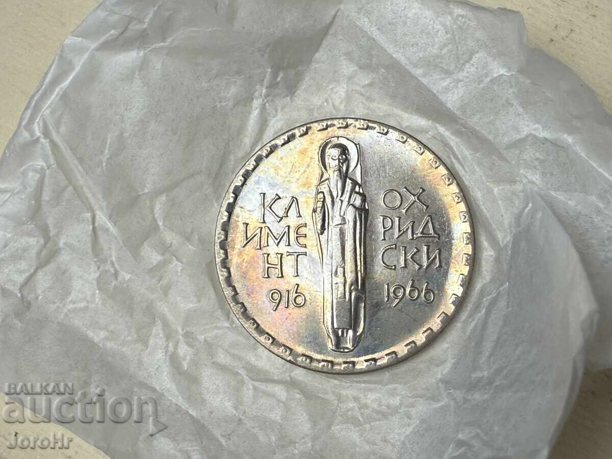 Socialism Coin 2 Leva 1966 Kliment Ohridski with price 6.50 BGN | € 3.32