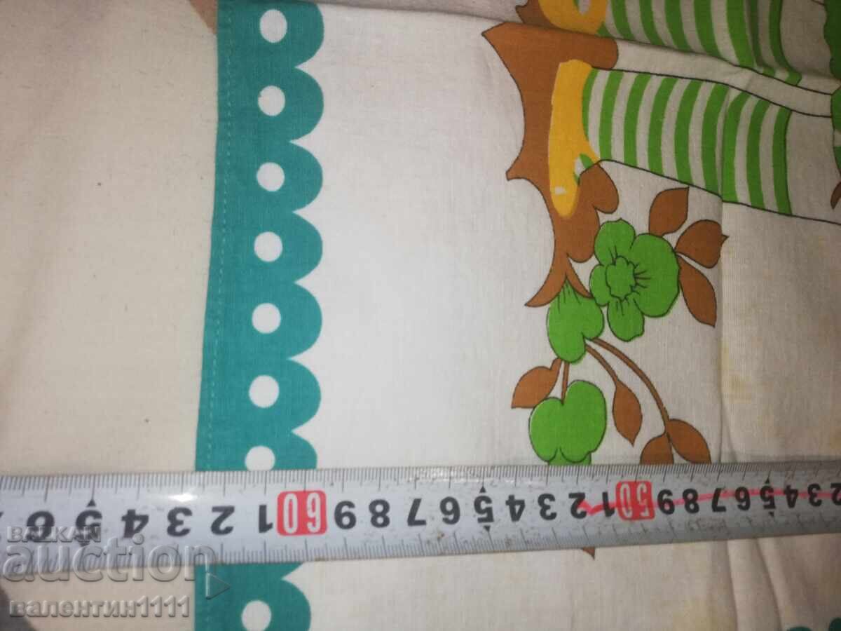 Prosop pentru copii cu preț € 0.01 | 0.02 BGN