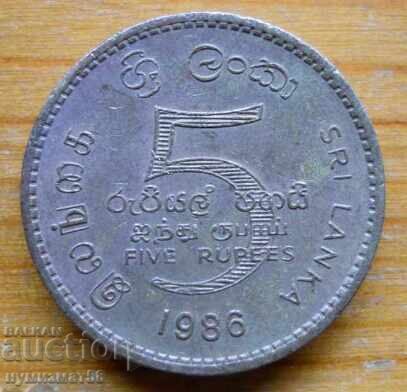5 Rupees 1986 - Sri Lanka 5 Rupees 1986 - Sri Lanka