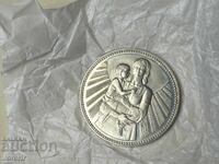 Социализъм монета 2 лева 1981 майка с дете