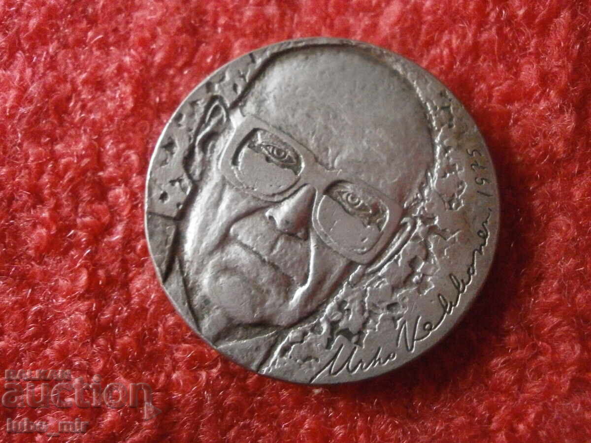 Auction FINLAND 10 MARKS 1975 SILVER Auction FINLAND 10 MARKS 1975 SILVER