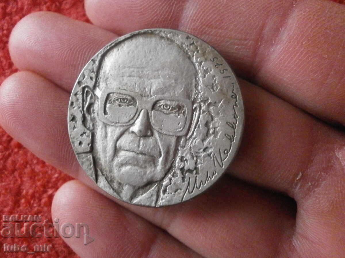 FINLAND 10 MARKS 1975 SILVER FINLAND 10 MARKS 1975 SILVER