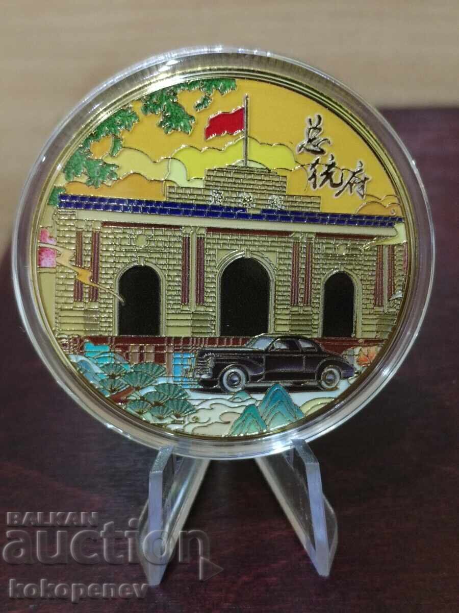 Auction  Souvenir Plaques China