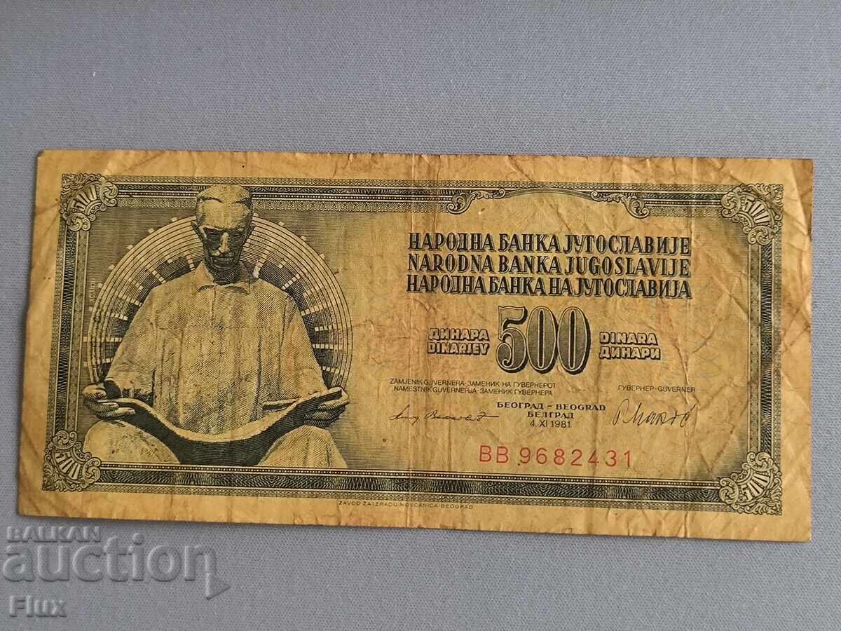 Τραπεζογραμμάτιο - Γιουγκοσλαβία - 500 δηνάρια | 1981 Τραπεζογραμμάτιο - Γιουγκοσλαβία - 500 δηνάρια | 1981