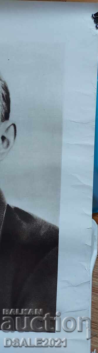 Delivery of Bulgaria Communist Propaganda Poster LENIN /ds1654 Delivery of Bulgaria Communist Propaganda Poster LENIN /ds1654