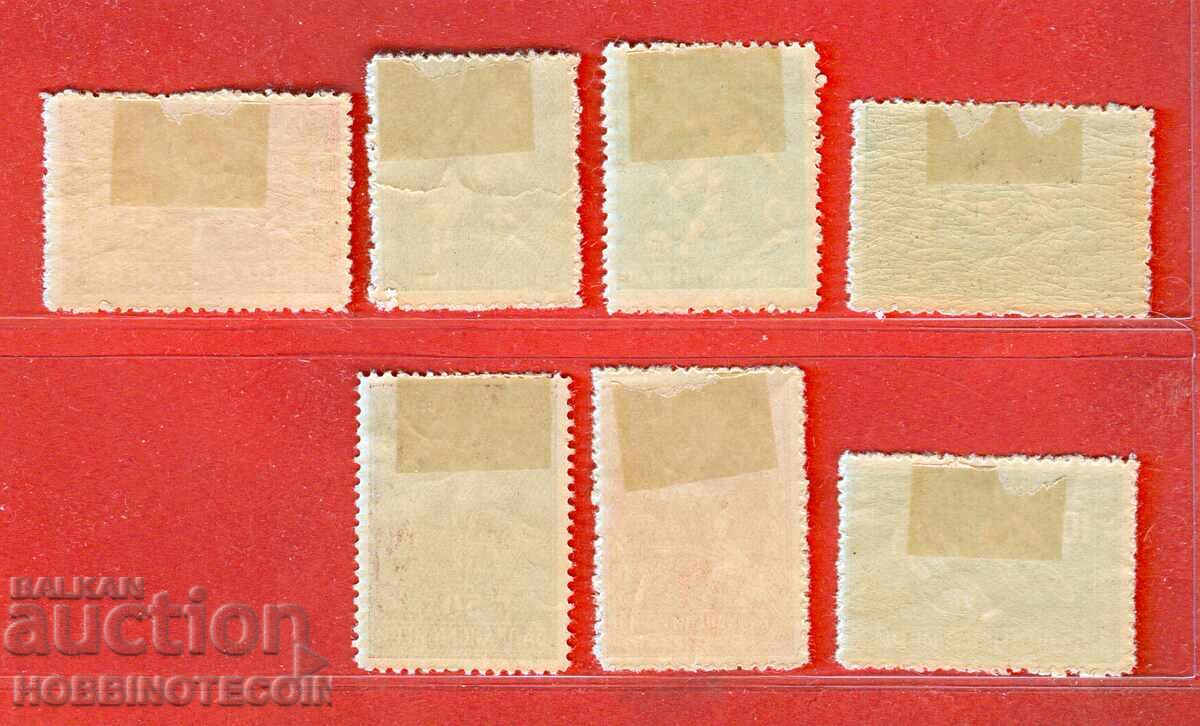 2 II ΒΑΛΚΑΝΙΚΟΙ ΑΓΩΝΕΣ ΔΕΥΤΕΡΗ ΒΑΛΚΑΝΙΑΔΑ BK 266 - 272 - 1933 - 1 με τιμή € 199.00 | 389.21 BGN