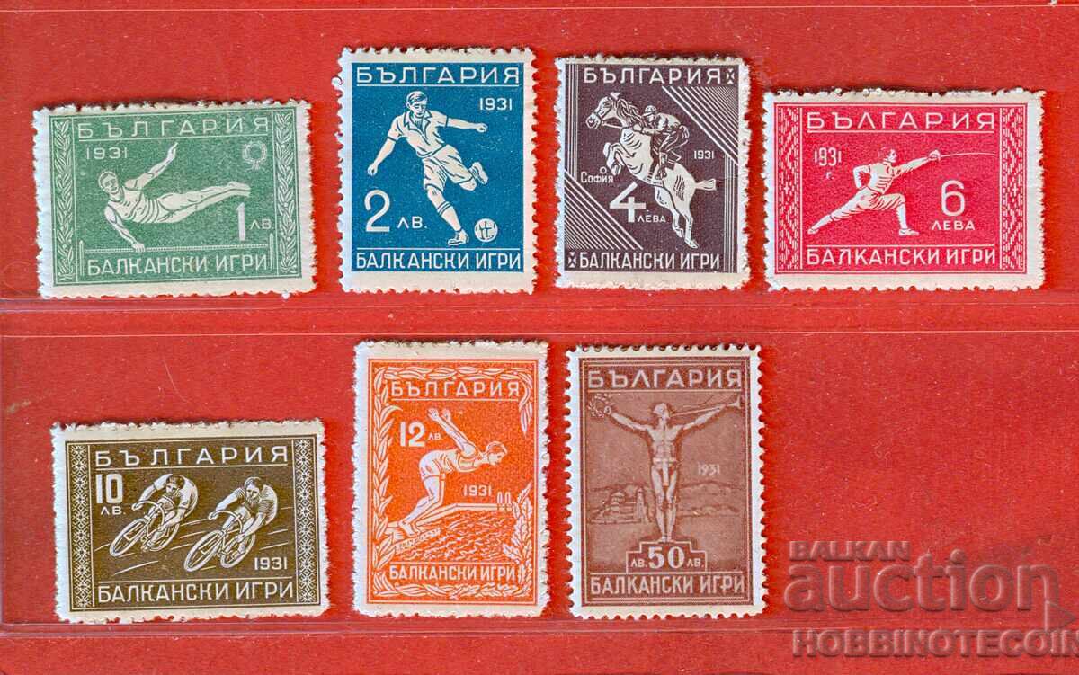 2 II ΒΑΛΚΑΝΙΚΟΙ ΑΓΩΝΕΣ ΔΕΥΤΕΡΗ ΒΑΛΚΑΝΙΑΔΑ BK 266 - 272 - 1933 - 1