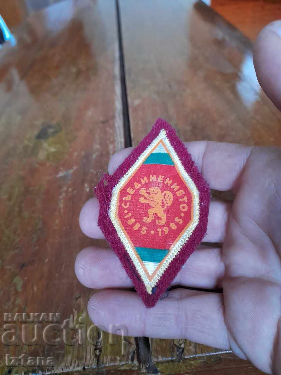 Παλαιό έμβλημα της Ένωσης με τιμή € 33.23 | 64.99 BGN Παλαιό έμβλημα της Ένωσης με τιμή € 33.23 | 64.99 BGN