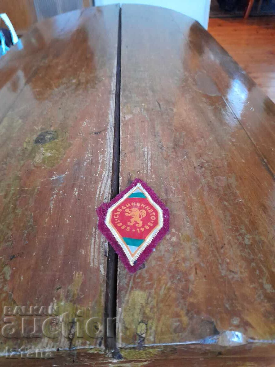 Παλαιό έμβλημα της Ένωσης Παλαιό έμβλημα της Ένωσης