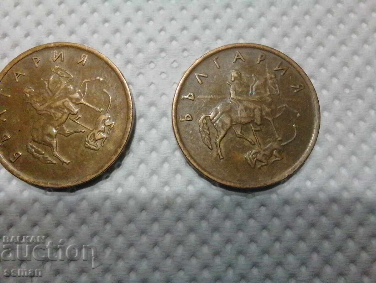 Auction  Lot of coins with defects and curiosities