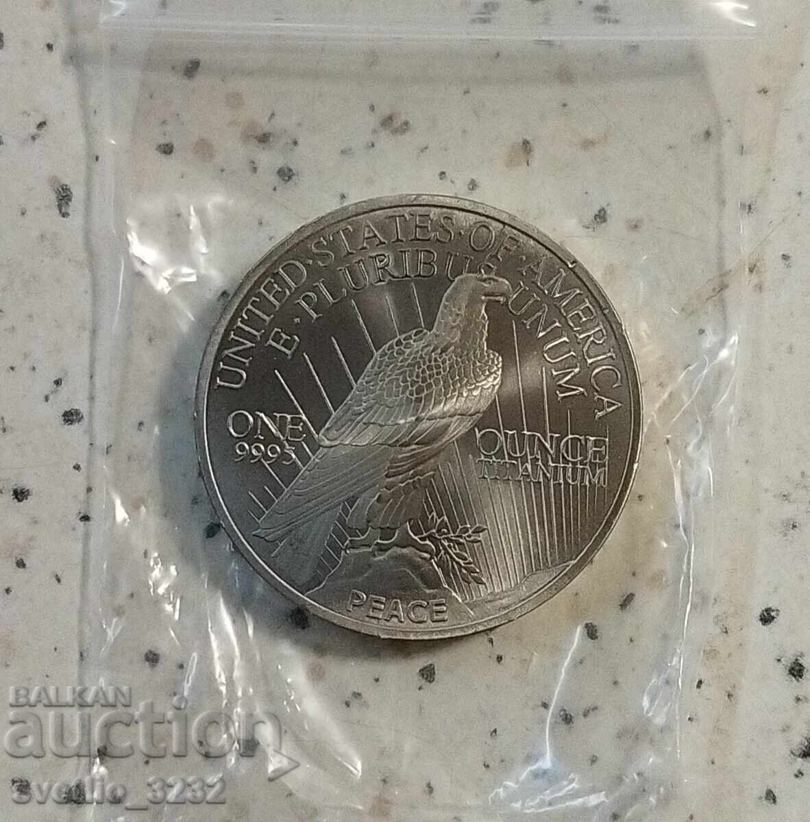 Τιτάν 1 OZ Τιτάν 1 OZ