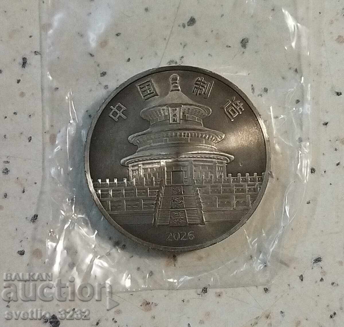 Titan 1 OZ with price € 30.00 | 58.67 BGN Titan 1 OZ with price € 30.00 | 58.67 BGN