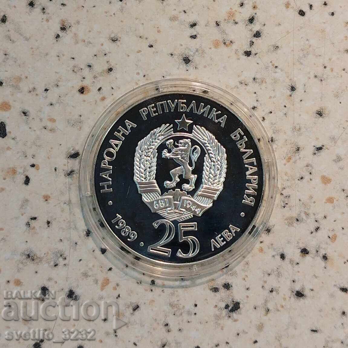 25 BGN 1989 Caiac canoe cu preț € 80.00 | 156.47 BGN