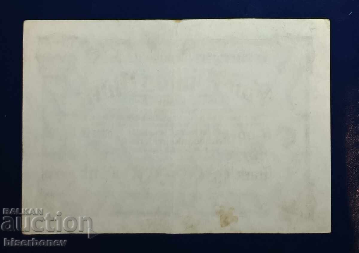 Germany, Germany, 1 Million Mark 1923, XF+ with price € 3.58 | 7.00 BGN