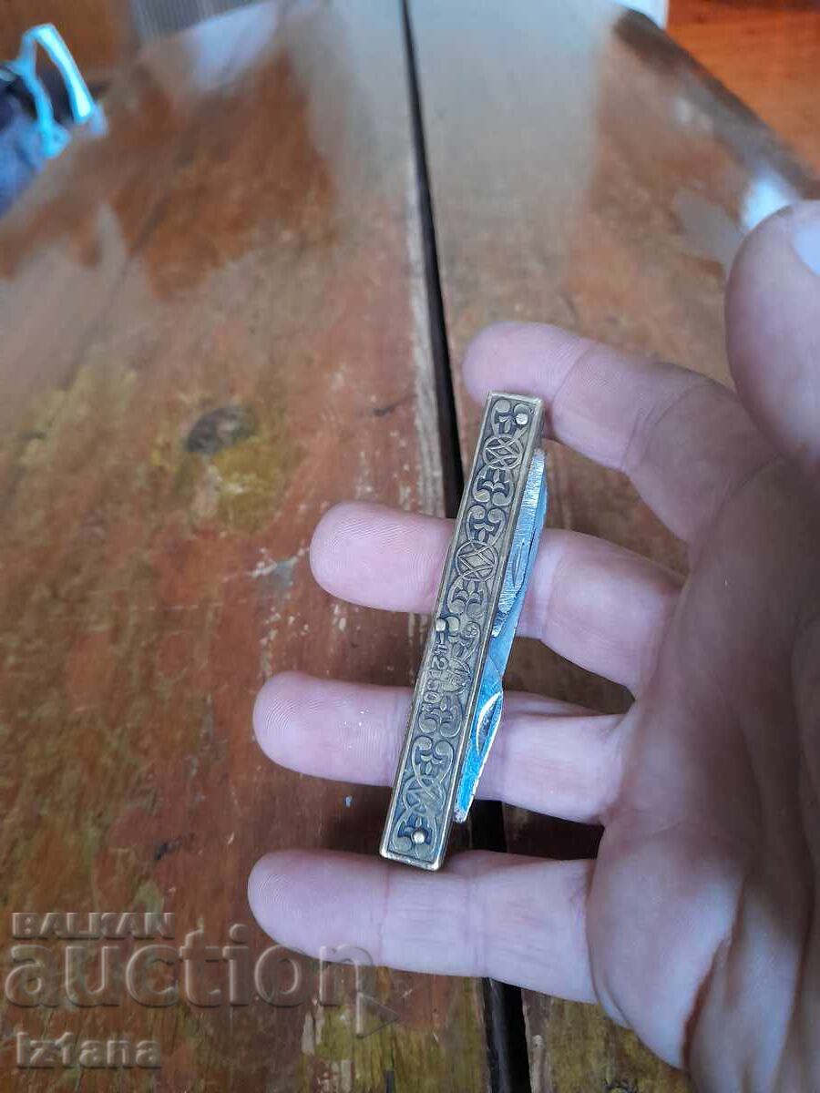 Cuțit de buzunar vechi, lamă, lamă cu preț € 33.23 | 64.99 BGN