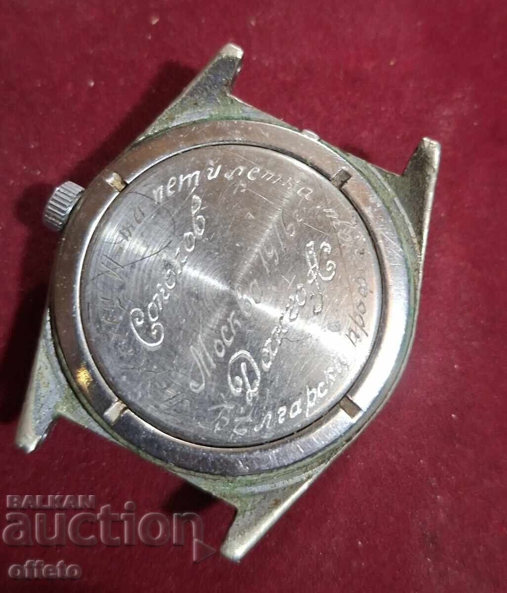 МЕХАНИЗЪМ с цена € 2.55 | 4.99 лв. МЕХАНИЗЪМ с цена € 2.55 | 4.99 лв.